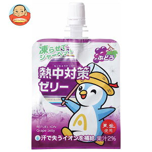 赤穂化成 熱中対策ゼリー ぶどう味 150gパウチ×24本入｜送料無料 熱中症対策 ゼリー ゼリー飲料 塩分 シャーベット