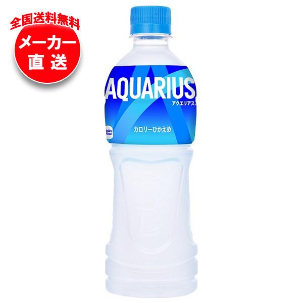 【全国送料無料・メーカー直送品・代引不可】コカコーラ アクエリアス 500mlペットボトル×24本入｜ スポーツドリンク 熱中症対策 アクエリのサムネイル