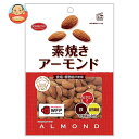 共立食品 素焼きアーモンド 徳用 200g×12袋入｜ お菓子 おつまみ ナッツ ビタミンE 鉄 食物繊維