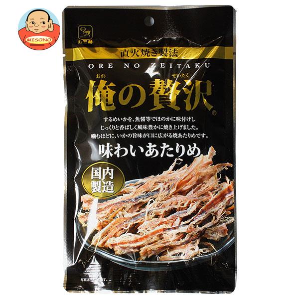 カモ井 俺の贅沢 味わいあたりめ 26g×5袋入｜ 送料無料 お菓子 珍味 おつまみ 袋 イカ いか