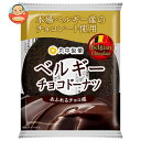 丸中製菓 ベルギーチョコドーナツ 32(8×4)個入×(2ケース)｜ 送料無料 お菓子 洋菓子 ドーナツ チョコレート