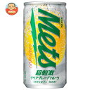キリン Mets(メッツ) 超刺激クリア グレープフルーツ 190ml缶×20本入| 送料無料 炭酸飲料 フルーツ Mets(メッツ) ソーダ サイダー