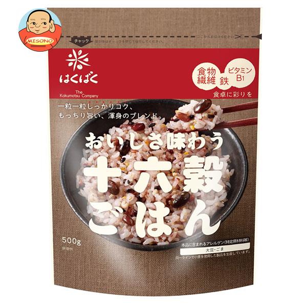 [ポイント5倍！10/9(水)1時59分まで全品対象エントリー&購入]はくばく おいしさ味わう十六穀ごはん 500g×6袋入｜ 送料無料 雑穀米 ご飯 ごはん 十六穀米 穀物 米 栄養 炊飯用のサムネイル