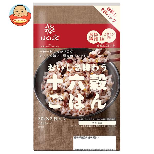 はくばく おいしさ味わう十六穀ごはん 60g(30g×2袋)×10袋入｜ 送料無料 雑穀米 ご飯 ごはん 十六穀米 穀物 米 栄養 炊飯用