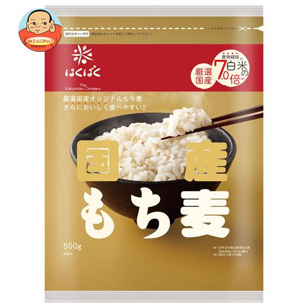 はくばく 国産 もち麦 500g×6袋入×(2ケース)｜ 送料無料 一般食品 もち麦 袋