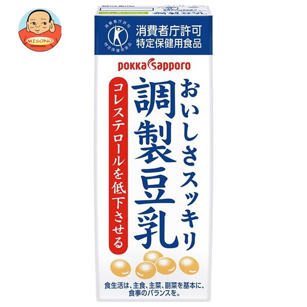 ソヤファーム おいしさスッキリ 調製豆乳 200ml紙パック×24本入×(2ケース)｜ 送料無料 調整豆乳 豆乳 トクホ コレステロール