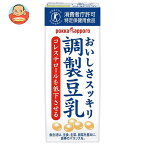 ソヤファーム おいしさスッキリ 調製豆乳【特定保健用食品 特保】 200ml紙パック×24本入×(2ケース)｜ 送料無料 調整豆乳 豆乳 トクホ コレステロール