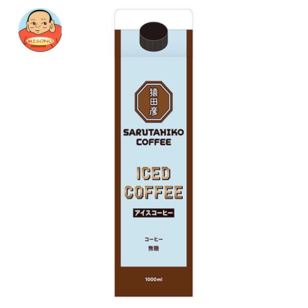 猿田彦珈琲 アイスコーヒー 無糖 1000ml紙パック×6本入｜ 送料無料 アイスコーヒー 珈琲 無糖 コーヒーのサムネイル