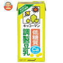 キッコーマン 低糖質 調製豆乳 1000ml紙パック×12(6×2)本入| 送料無料 キッコーマン 豆乳 1000ml 調製豆乳 糖質 1l 1L