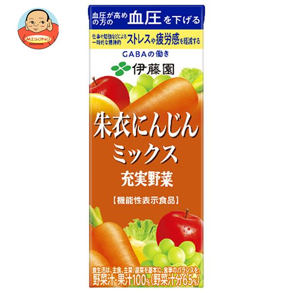 楽天飲料 食品専門店 味園サポート伊藤園 充実野菜 朱衣にんじんミックス【機能性表示食品】 200ml紙パック×24本入｜ 送料無料 紙パック ベジタブル 野菜ジュース にんじん