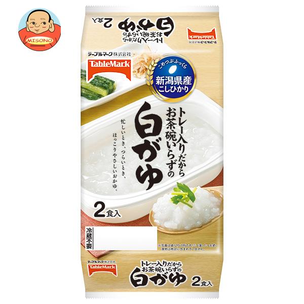 [ポイント5倍 5/16 木 1時59分まで全品対象エントリー&購入]テーブルマーク 新潟県産こしひかり白がゆ 2食 250g 2個 8個入｜ 送料無料 一般食品 レトルト食品 ご飯 お粥 おかゆ