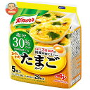 味の素 クノール ふんわりたまごスープ 塩分30%カット 5食入 33.0g×10袋入| 送料無料 インスタントスープ 卵スープ スープ