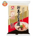 旭松 新あさひ豆腐 8個ポリ 132g×10袋入｜ 送料無料 一般食品 惣菜 高野とうふ 高野豆腐