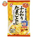 旭松 新あさひ豆腐 ふんわりたまごとじ用 47.2g×10袋入｜ 送料無料 一般食品 こうや豆腐 高野豆腐 卵とじ