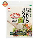 旭松 なめらか おからパウダー 120g×10袋入×(2ケース)｜ 送料無料 おからパウダー 国産 おから 食物繊維