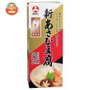 旭松 新あさひ豆腐 10個入 165g×10箱入｜ 送料無料 一般食品 惣菜 高野とうふ 高野豆腐