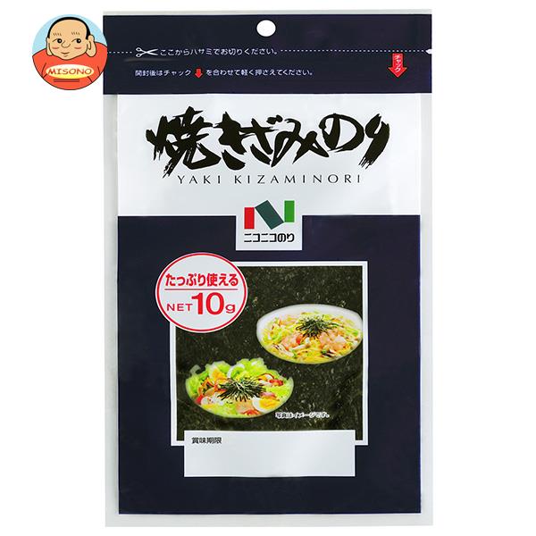 ニコニコのり 焼きざみのり 10g×10袋入｜ 送料無料 一般食品 海苔 のり 乾物