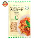 三育フーズ 大豆ミートミンチタイプ 130g×15袋入| 送料無料 一般食品 大豆 惣菜 ミート ミンチ
