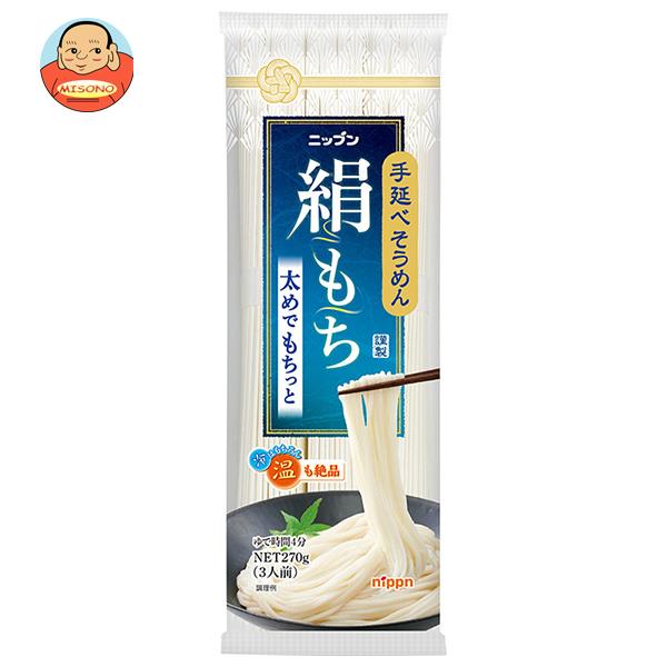 JANコード:4902170194861 原材料 小麦粉(国内製造)、食塩、食用植物油、でん粉 栄養成分 (乾めん90gあたり)エネルギー293kcal、たんぱく質6.8g、脂質1.4g、炭水化物63.4mg、食塩相当量5.7mg、乾めん90gのゆで後の食塩相当量1.2g 内容 カテゴリ:干しそばサイズ:235〜365(g,ml) 賞味期間 (メーカー製造日より)12ヶ月 名称 干しそば 保存方法 直射日光、高温・多湿の場所を避けて常温で保存してください。 備考 販売者:株式会社ニップン東京都千代田区麹町4-8 ※当店で取り扱いの商品は様々な用途でご利用いただけます。 御歳暮 御中元 お正月 御年賀 母の日 父の日 残暑御見舞 暑中御見舞 寒中御見舞 陣中御見舞 敬老の日 快気祝い 志 進物 内祝 御祝 結婚式 引き出物 出産御祝 新築御祝 開店御祝 贈答品 贈物 粗品 新年会 忘年会 二次会 展示会 文化祭 夏祭り 祭り 婦人会 こども会 イベント 記念品 景品 御礼 御見舞 御供え クリスマス バレンタインデー ホワイトデー お花見 ひな祭り こどもの日 ギフト プレゼント 新生活 運動会 スポーツ マラソン 受験 パーティー バースデー