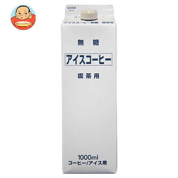 ティーランド アイスコーヒー無糖 1000ml紙パック×12本入｜ 送料無料 珈琲 アイスコーヒー 無糖 紙パック 1l 1L 喫茶用