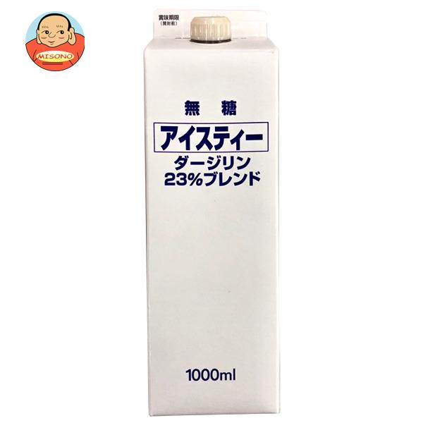 ティーランド アイスティー ダージリン無糖 1000ml紙パック×12本入｜ 送料無料 紅茶 無糖 紙パック 1l 1L ダージリン