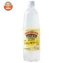 友桝飲料 レモンサワー 1Lペットボトル×15本入｜ 送料無料 割り材 割材 炭酸 果汁 レモン