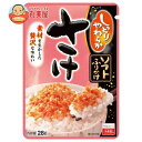 丸美屋 ソフトふりかけ さけ 28g×10袋入｜ 送料無料 一般食品 調味料 ふりかけ チャック袋 鮭