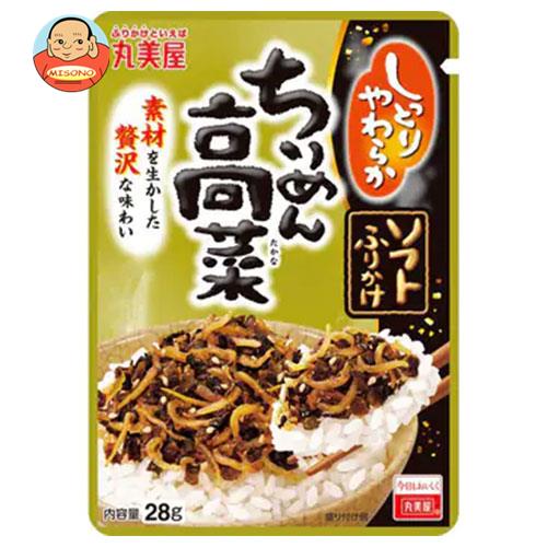 丸美屋 ソフトふりかけ ちりめん高菜 28g×10袋入×(2ケース)｜ 送料無料 一般食品 調味料 ふりかけ チャック袋