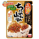 丸美屋 ソフトふりかけ ちりめん山椒 28g×10袋入｜ 送料無料 一般食品 調味料 ふりかけ チャック袋