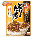 丸美屋 ソフトふりかけ とり＆たまごそぼろ 28g×10袋入｜ 送料無料 一般食品 調味料 ふりかけ チャック袋