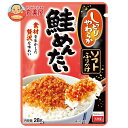 丸美屋 ソフトふりかけ 鮭めんたい 28g×10袋入｜ 送料無料 調味料 ふりかけ チャック さけ シャケ 明太子