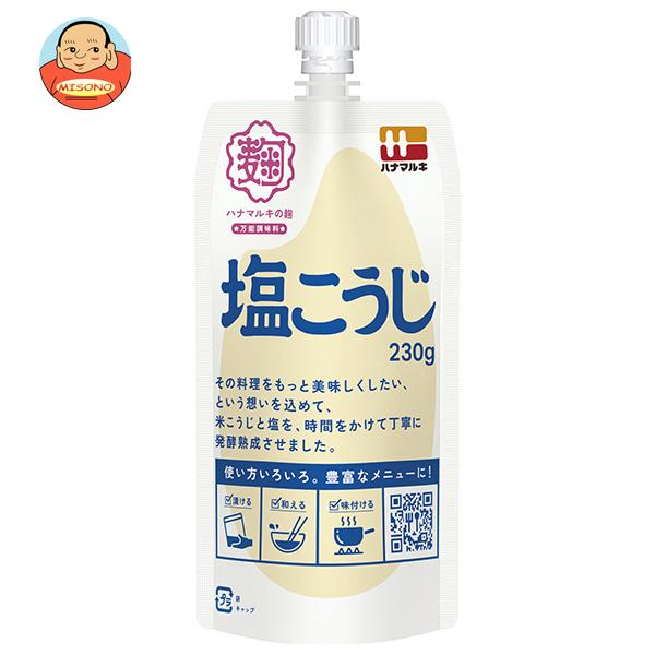 ハナマルキ 塩こうじ 230g×12本入×(2ケース)｜ 送料無料 味噌 一般食品 調味料 塩麹 パウチのサムネイル