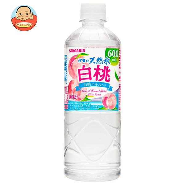 サンガリア 伊賀の天然水 白桃 600mlペットボトル×24本入｜ 送料無料 ミネラルウォーター 水 もも 桃 天然水