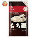 はくばく もち麦 100g(50g×2袋)×10袋入| 送料無料 もち麦 袋 お試し用 ぷちぷち食感