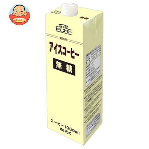 スジャータ 業務用アイスコーヒー無糖 1000ml紙パック×6本入｜ 送料無料 珈琲 コーヒー 無糖 1l 1Lのサムネイル