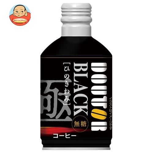 ドトールコーヒー ドトール ひのきわみ ブラック 260gボトル缶×24本入｜ 送料無料 珈琲 缶コーヒー 無糖 コーヒー