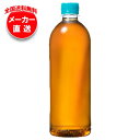 【全国送料無料・メーカー直送品・代引不可】コカコーラ やかんの麦茶 from 爽健美茶 ラベルレス 650mlペットボトル 24本入｜ 麦茶 ペットボトル カフェインレス カフェインゼロ