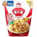 味の素 うまみ調味料 味の素 100g×20袋入×(2ケース)| 送料無料 調味料 うま味調味料(4)
