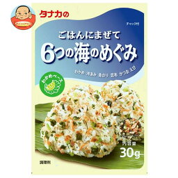 田中食品 ごはんにまぜて 6つの海のめぐみ 30g×10袋入×(2ケース)｜ 送料無料 ふりかけ チャック袋 調味料 まぜごはんの素