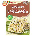 田中食品 ごはんにまぜて いりこみそ味 31g×10袋入| 送料無料 ふりかけ チャック袋 調味料 まぜごはんの素