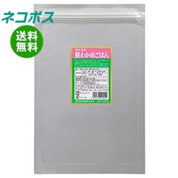 【9月11日(月)1時59分まで全品対象エントリー&購入でポイント5倍】【全国送料無料】【ネコポス】田中食品 タナカの鮭わかめごはん 250g×1袋入｜ ふりかけ 業務用 チャック まぜごはんのサムネイル