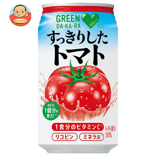 サントリー GREEN DAKARA(グリーン ダカラ) すっきりしたトマト 350g缶×24本入×(2ケース)｜ 送料無料 野菜ジュース トマトジュース リコピン 缶のサムネイル