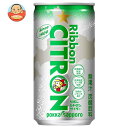 ポッカサッポロ Ribbon(リボン) シトロン 190ml缶×30本入| 送料無料 炭酸飲料 缶 CITRON