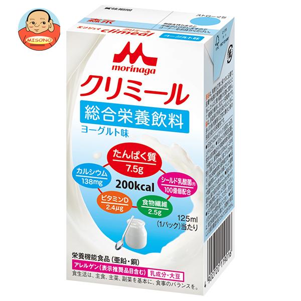 森永乳業 エンジョイクリミール ヨーグルト味 125ml紙パック×24本入｜ 送料無料 流動食 栄養機能食品 乳性 紙パック