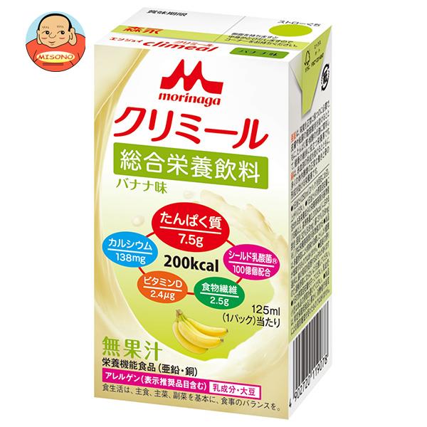 森永乳業 エンジョイクリミール バナナ味 125ml紙パック×24本入｜ 送料無料 流動食 栄養機能食品 乳性 紙パック