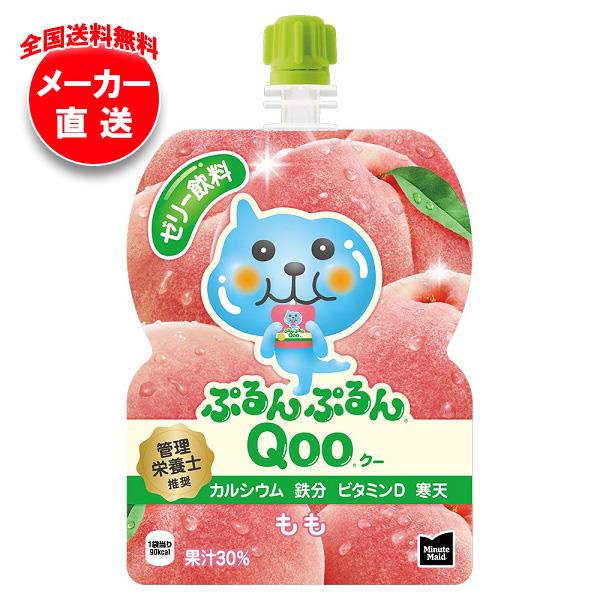 コカコーラ ミニッツメイド ぷるんぷるんQoo(クー) もも 125gパウチ×30本入｜ ゼリー飲料 ゼリー ゼリードリンク ピーチ 桃