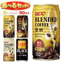 UCC ブレンドコーヒー・MAJOR 選べる3ケースセット 185g缶×90(30×3)本入| 送料無料 ucc カフェオレ 微糖 缶コーヒー 珈琲