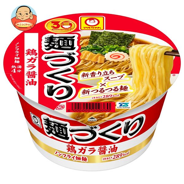 東洋水産 マルちゃん 麺づくり 鶏ガラ醤油 97g×12個入｜ 送料無料 インスタント カップ麺 しょうゆラーメン 鶏ガラ