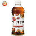 ヤマサ醤油 これうまつゆ 500mlペットボトル×12本入| 送料無料 調味料 出汁 だし 濃縮 つゆ