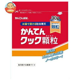 伊那食品工業 寒天クック 顆粒 30g×10個入｜ 送料無料 寒天 顆粒 袋